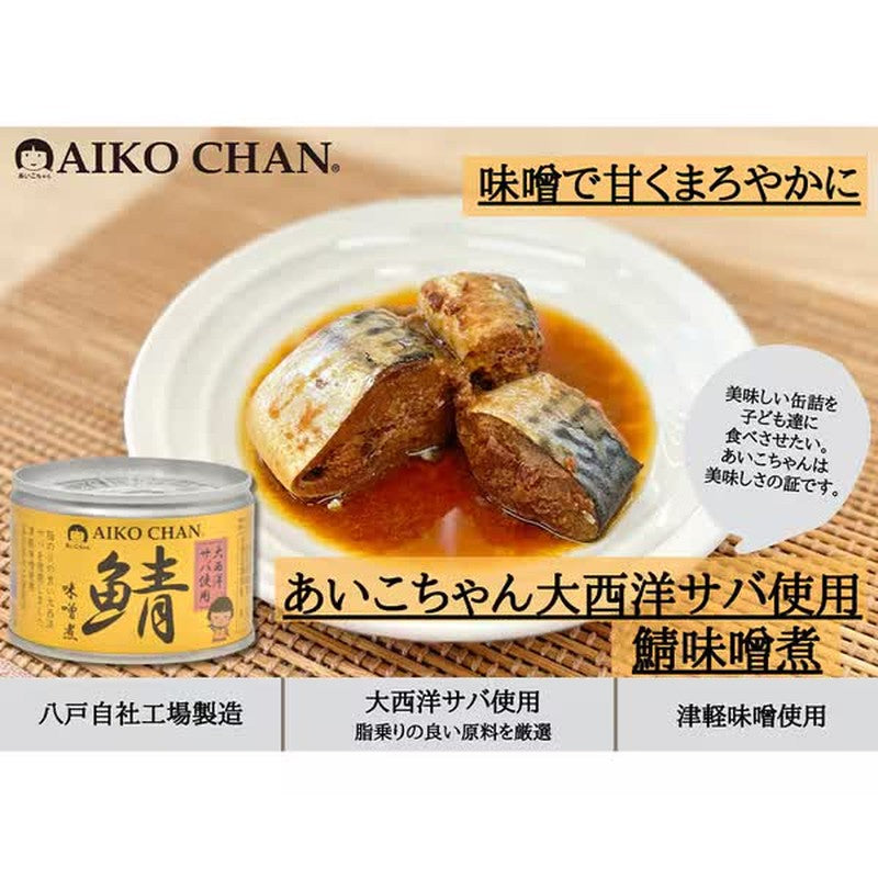 伊藤食品 Aiko-chan 大西洋鲭鱼味噌炖 150g