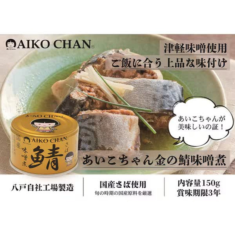 Ito Foods 爱子酱 黄金鲭鱼味噌 150g