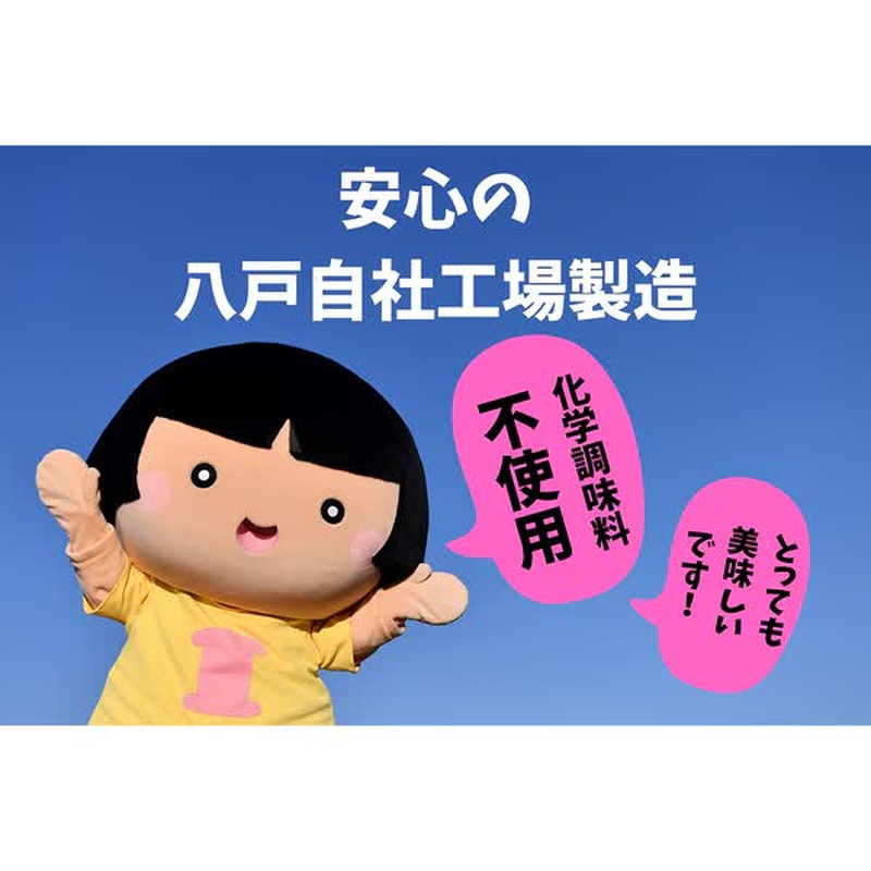 伊藤食品 Aiko-chan 银鲭鱼水煮 150g