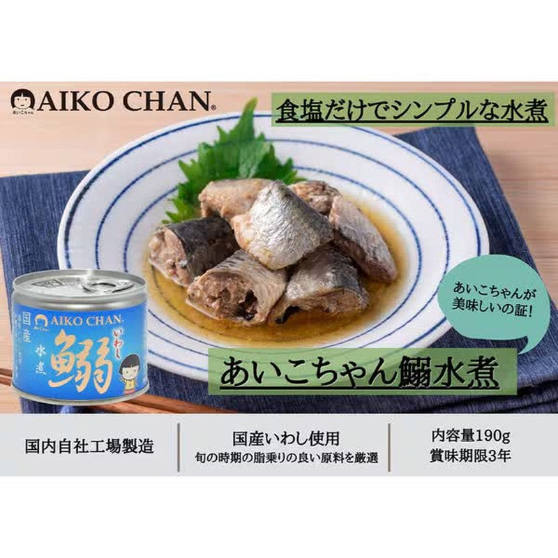 Ito Foods Aiko-chan Boiled Sardines 190g