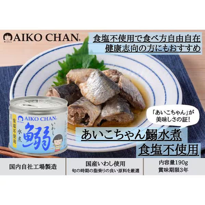 Ito Foods 爱子酱 水煮沙丁鱼 无盐 190g
