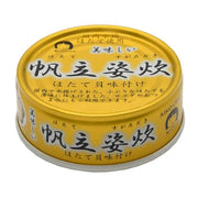Ito Foods Delicious Whole Scallops 70g