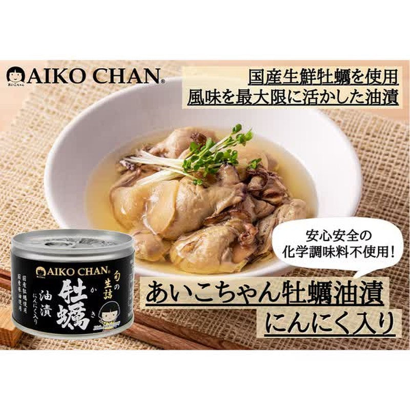 伊藤食品 Aiko-chan 蒜蓉油浸牡蠣 160g