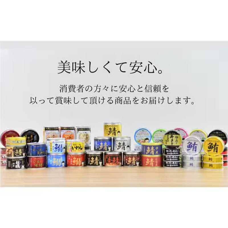 Ito Foods Aiko-chan Oyster Risotto 220g