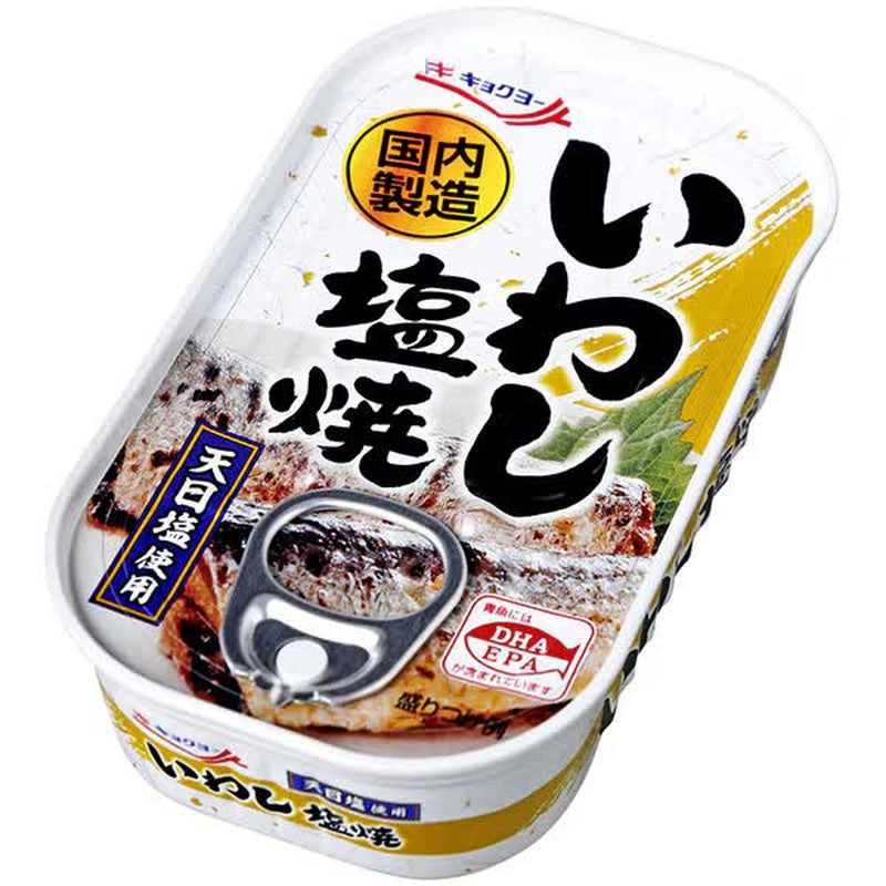 Kyokuyo Japanese Grilled Sardines (Salt-Grilled) [Canned]