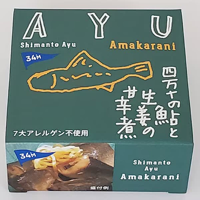 Kuroshiocho Cannery Shimanto Sweetfish and Ginger Simmered in Sweet and Spicy Sauce, 90g [Canned Delicacy]