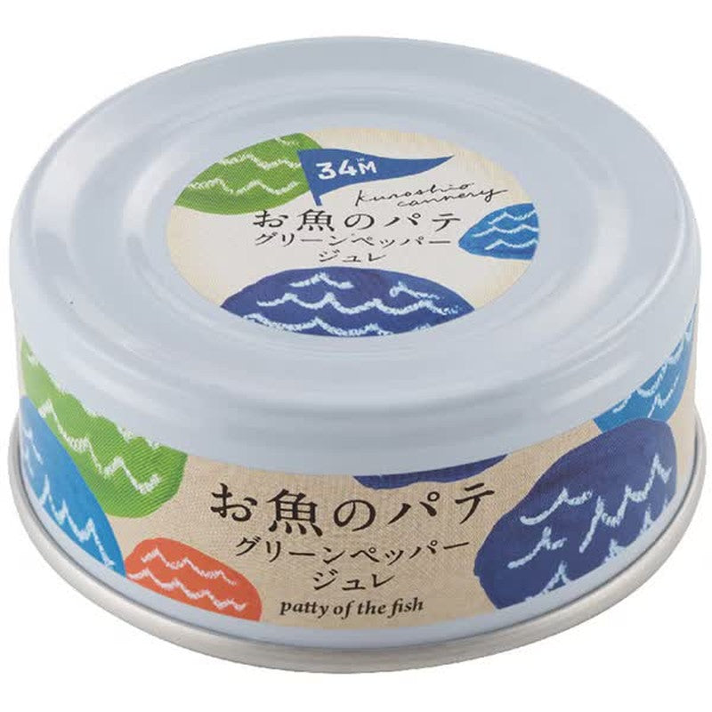 Kuroshiocho Cannery Fish Pate with Green Pepper Jelly, 100g [Canned Delicacy]