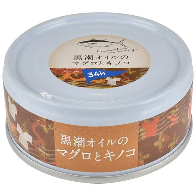 Kuroshio Town Cannery Factory Kuroshio Oil Tuna and Mushroom 100g [Canned Delicacy]