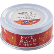Kuroshiocho Cannery Factory Tomato Stewed Bonito and Mushrooms 90g [Canned Delicacy]