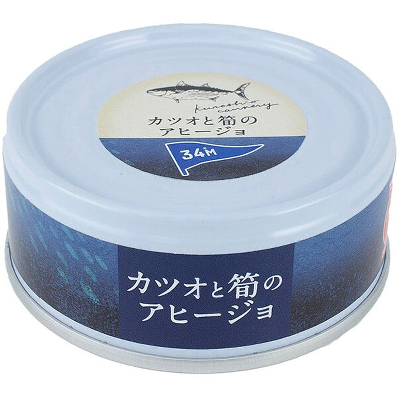 Kuroshiocho Cannery Factory Bonito and Bamboo Shoot Ajillo 95g [Canned Delicacy]