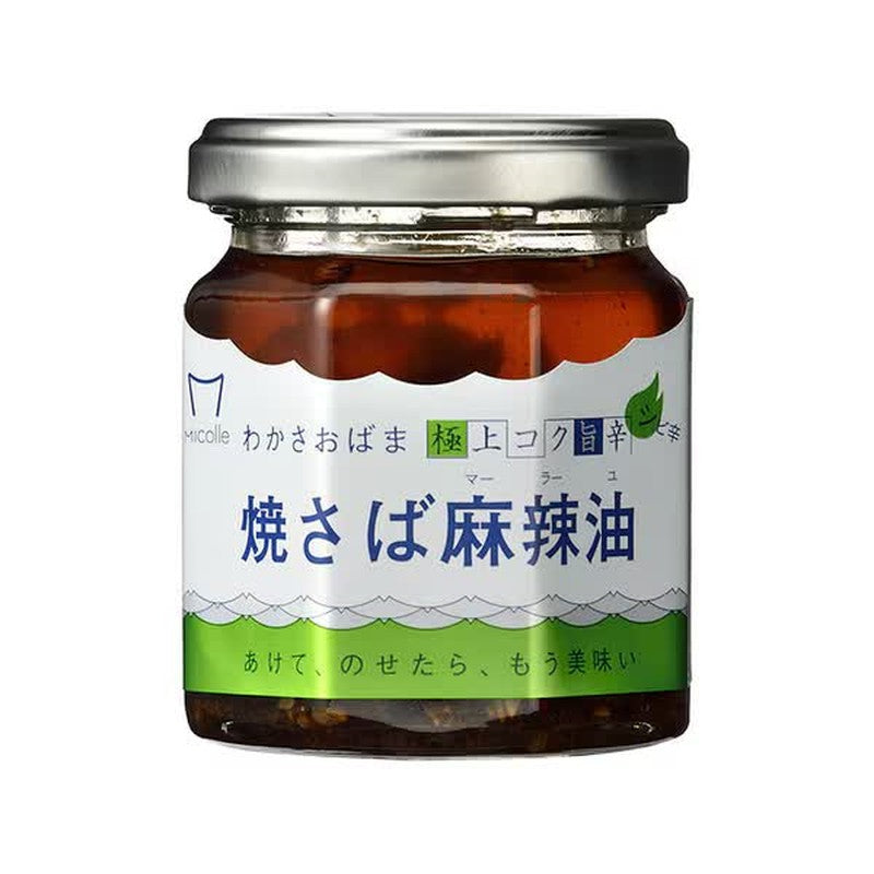 Micolle Grilled mackerel with hemp oil 100g