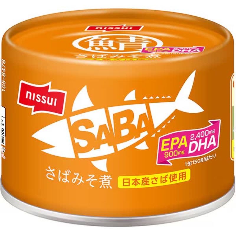 Nissui Saba (Simmered Mackerel in Miso) EOK 150g