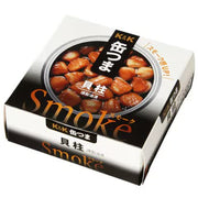 Kokubu Canned Smoked Scallops 50g [Canned]