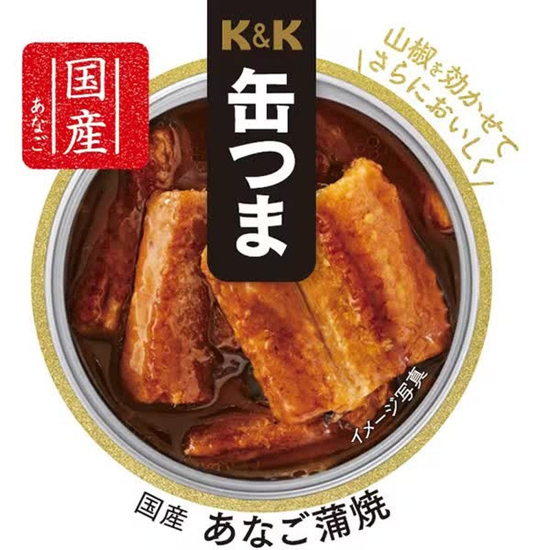 Kokubu Canned Conger Eel (Domestic Grilled Conger Eel)
