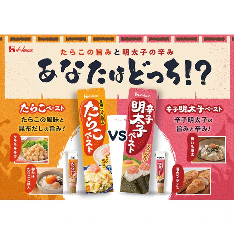 House Foods Cod Roe Paste 40g