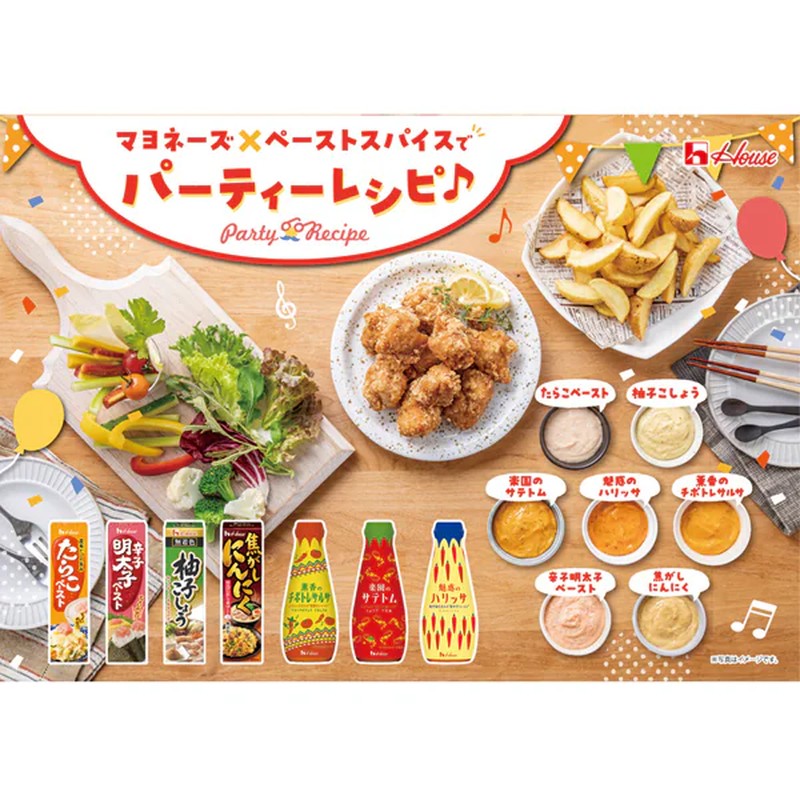 House Foods Cod Roe Paste 40g