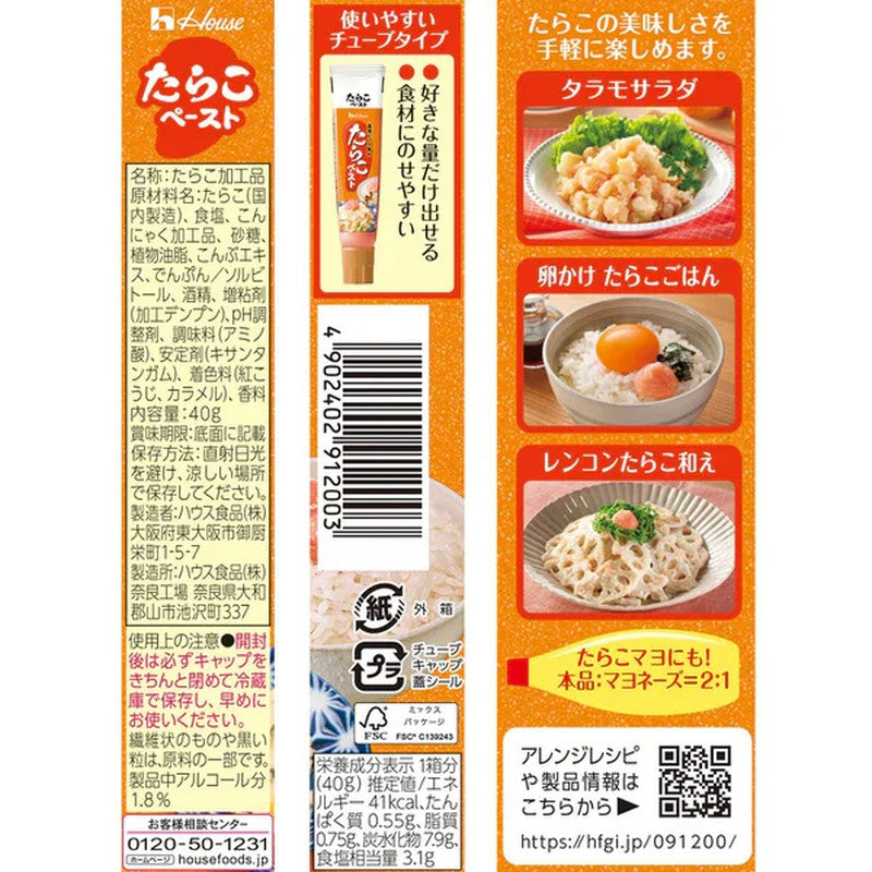 House Foods Cod Roe Paste 40g