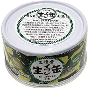 Canned Thyme, Sanriku Sardines, Boiled in Water (Made with Raw Sardines), 180g Can
