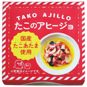 Hokuto Octopus Ajillo Can 70g
