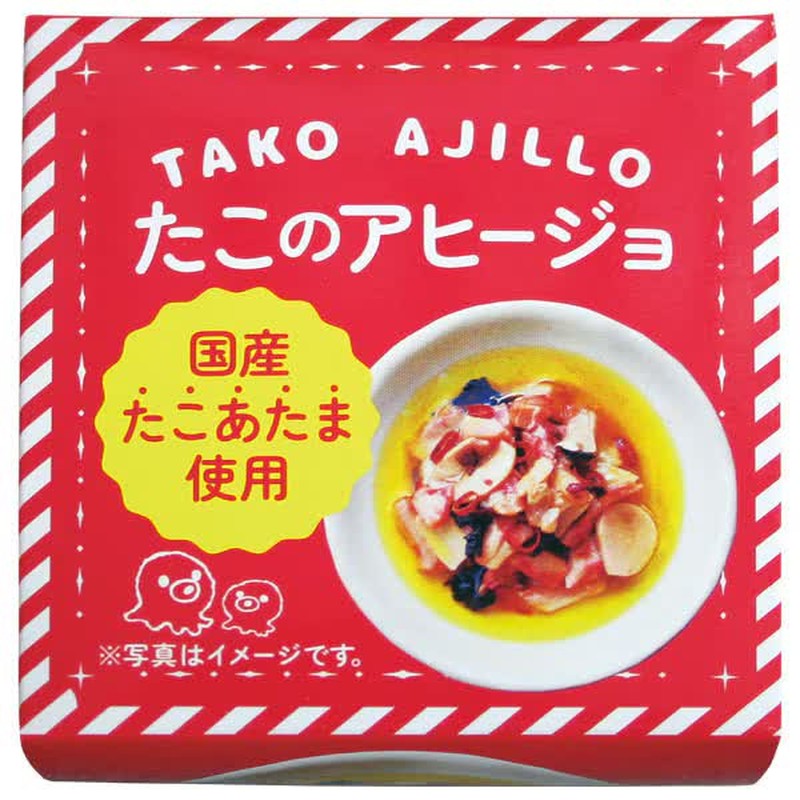 Hokuto Octopus Ajillo Can 70g