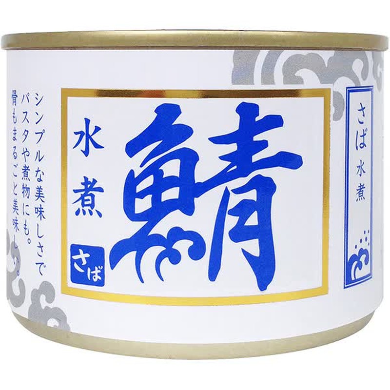 Seawings Boiled Mackerel 200g