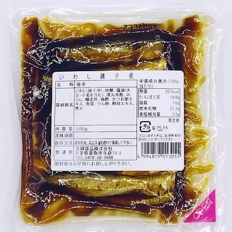Aoyagi Foods Choshi-ni Sardines 100g