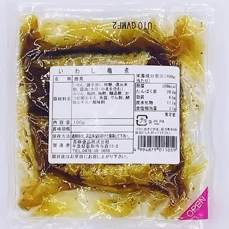 Aoyagi Foods Simmered Sardines with Plum 100g