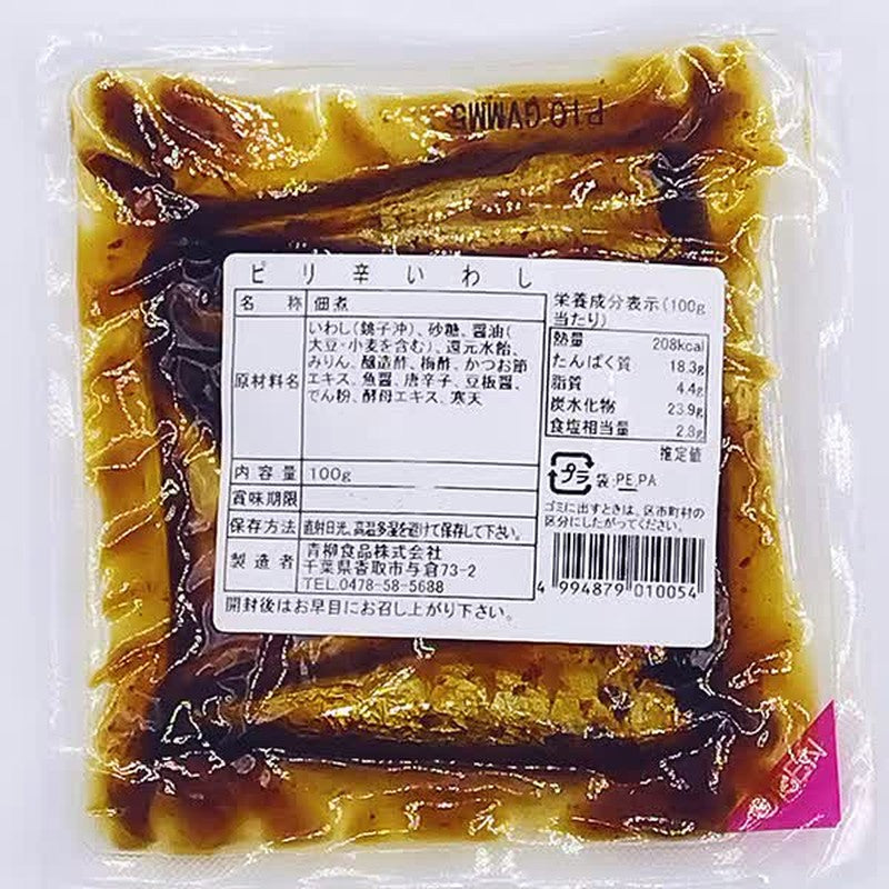 Aoyagi Foods Spicy Dried Sardines 100g