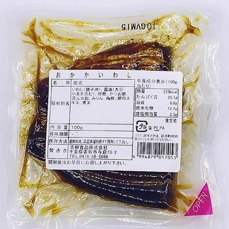 Aoyagi Foods Sardines and Rice Crackers 100g