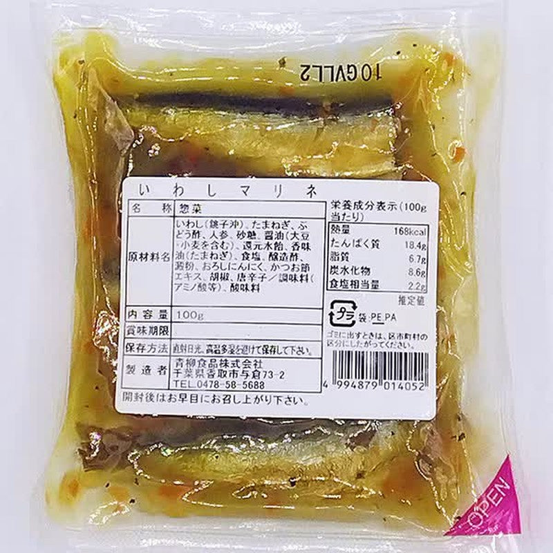 Aoyagi Foods Marinated Sardines 100g