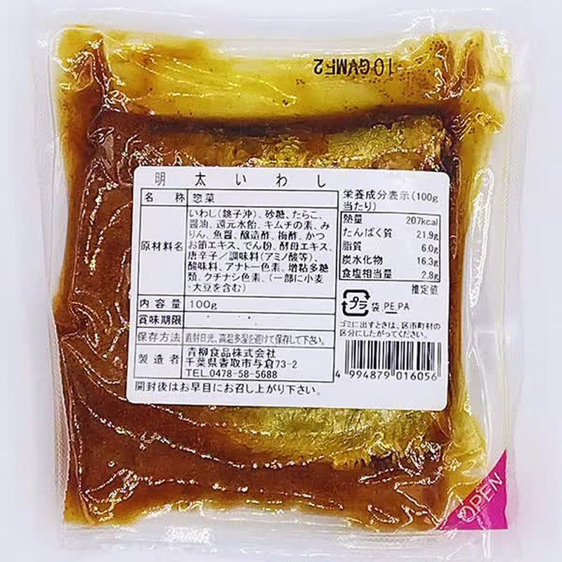 Aoyagi Foods Mentaiko Sardines 100g