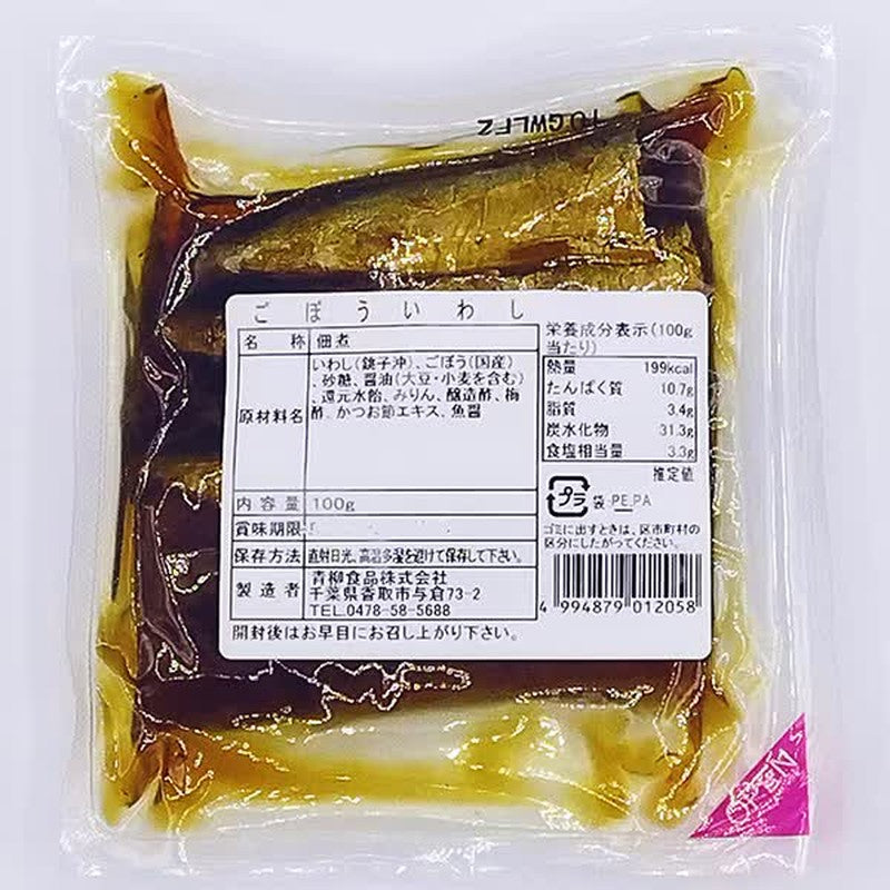 Aoyagi Foods Burdock and Sardines 100g