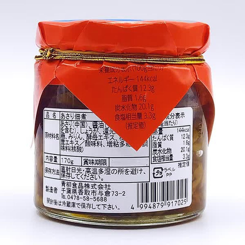 Aoyagi Foods Clam Tsukudani Bottle 170g