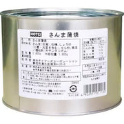 Hotei Foods Grilled Pacific Saury 1800g [Commercial Canned]