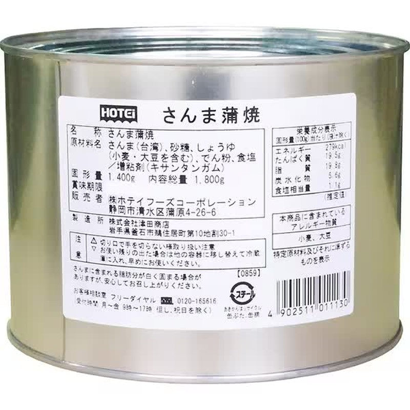 Hotei Foods Grilled Pacific Saury 1800g [Commercial Canned]