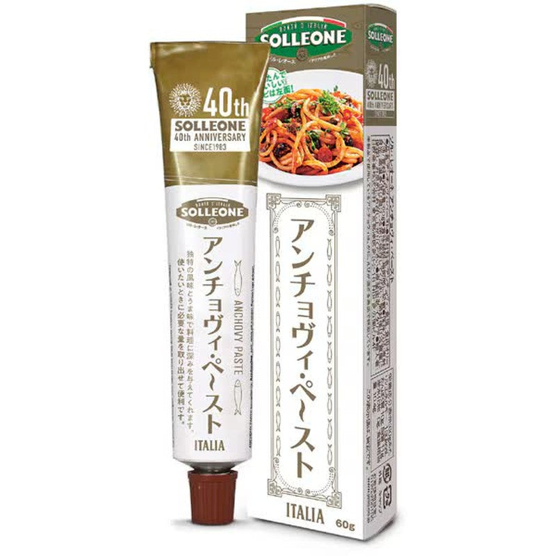 Sol Leonebio Anchovy Paste Tube 60g [Anchovy]