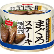 Nissui Tuna Steak 110g [Canned Seafood]