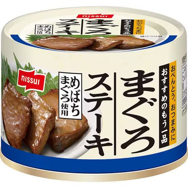 Nissui Tuna Steak 110g [Canned Seafood]