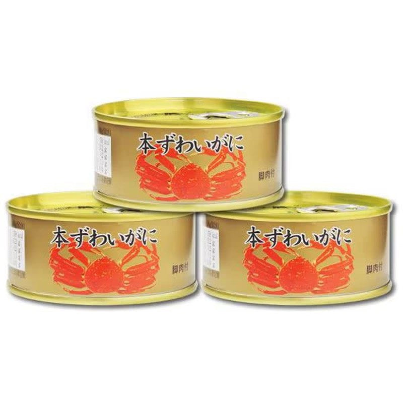 Maruya Suisan Snow Crab with Leg Meat, 65g x 3 Cans (White Box)