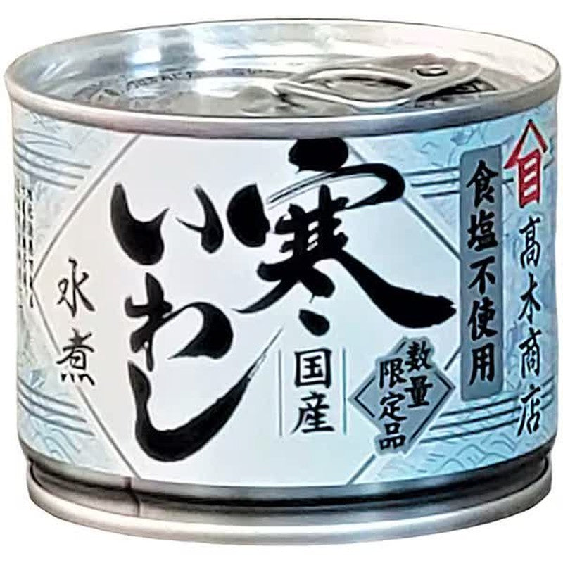 Takagi Shoten Chilled Boiled Sardines, Salt-Free, 190g