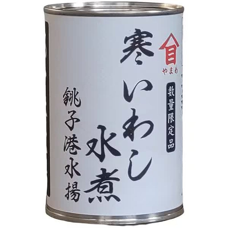 Takagi Shoten Chilled Boiled Sardines 420g