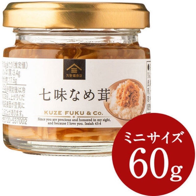 Kuzefuku Shoten Mini Shichimi Enoki 60g