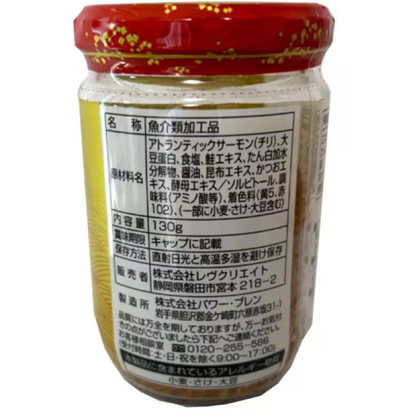 REVE CREATE 日本產鮭魚鬆 130g