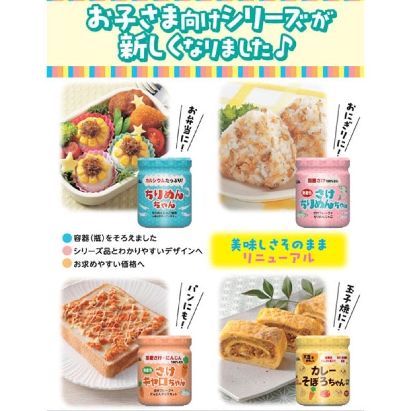 磯自慢鮭魚香鬆 50克