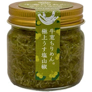 Hattori Suisan Ushimado Chirimen Light Salt Sansho