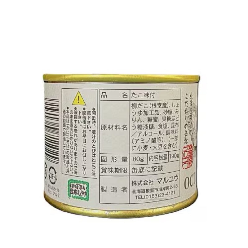 Maruyu Yanagi Seasoned Octopus 190g