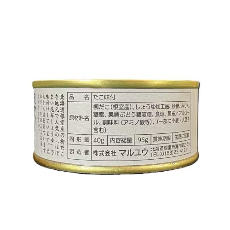 丸有銀章調味章魚 95克