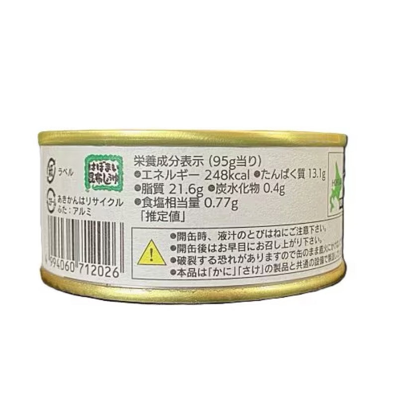 丸有銀章調味章魚 95克