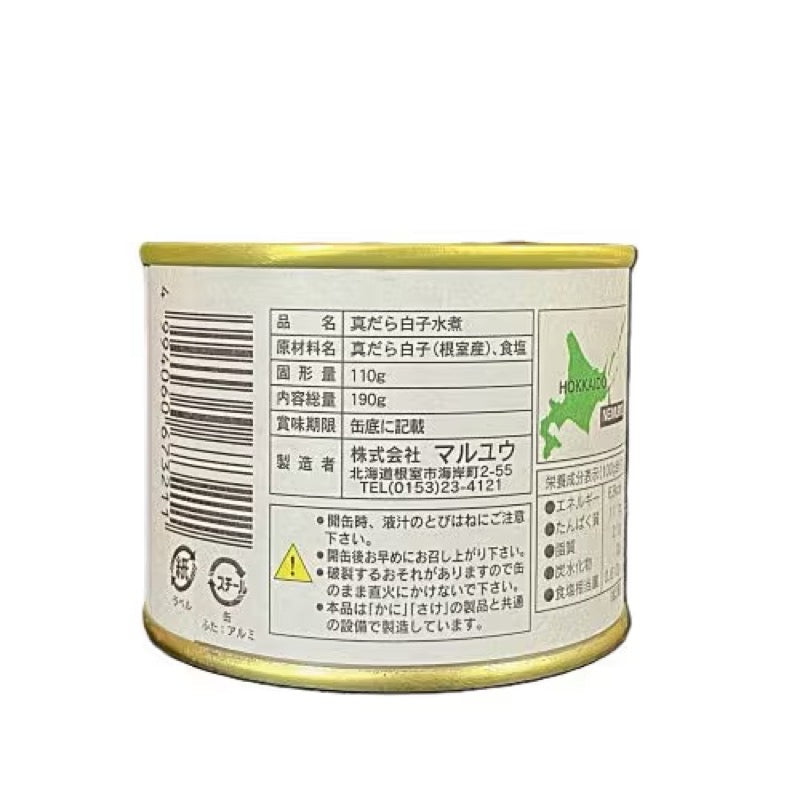 Maruyu Water-Packed Cod Milt 190g