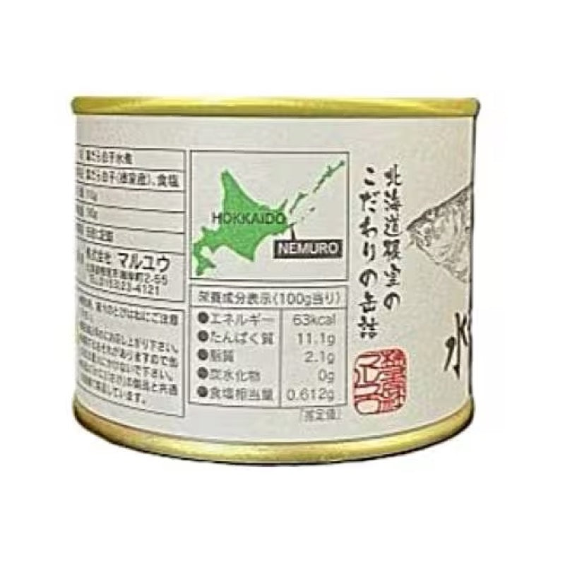 Maruyu Water-Packed Cod Milt 190g